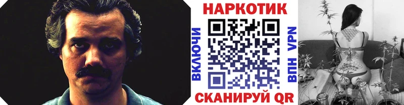 Купить закладку ГАШИШ МЕТАДОН Cocaine АМФ Меф мяу мяу Альфа ПВП Бошки Шишки Сенгилей