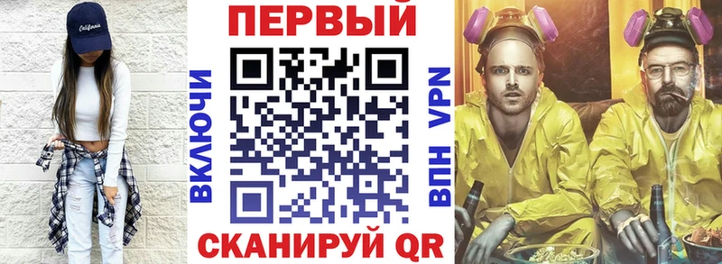 АМФЕТАМИН Premium Купить закладки Сенгилей