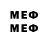 Меф mephedrone Virgie Guidry