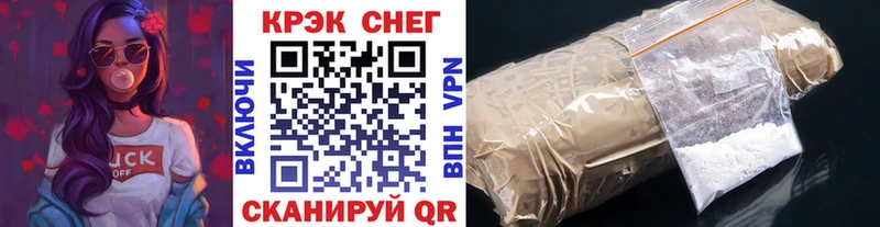 Купить закладки  Сенгилей  Кокаин VHQ 