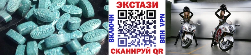 Купить  Сенгилей  Ecstasy таблы 