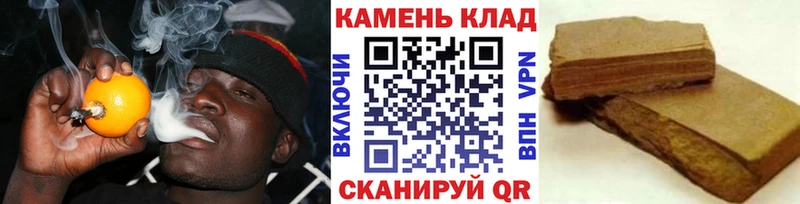 ГАШ Cannabis Сенгилей