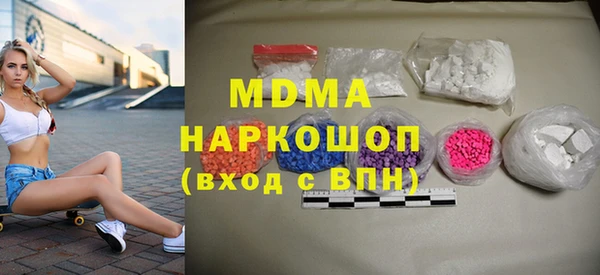 гашиш Беломорск