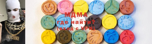 гашиш Беломорск