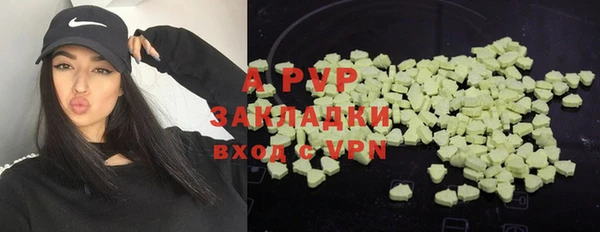 МДМА Белоозёрский