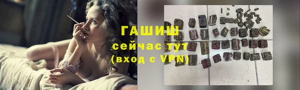 гашиш Беломорск