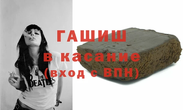 трава Белокуриха
