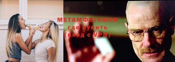 трава Белокуриха