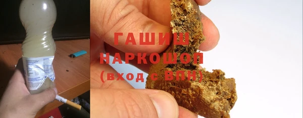 гашиш Беломорск