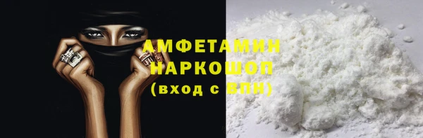 трава Белокуриха