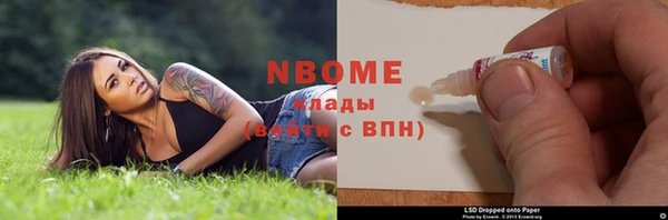 МДМА Белоозёрский