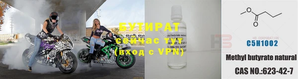 трава Белокуриха