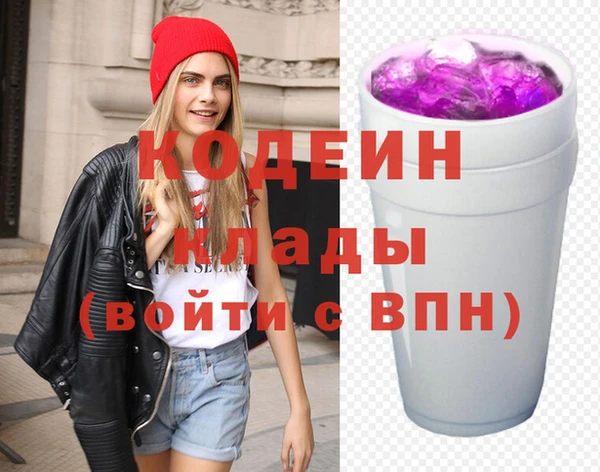 гашиш Беломорск