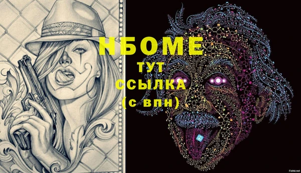 гашиш Беломорск