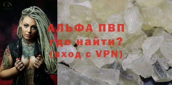 МДМА Белоозёрский