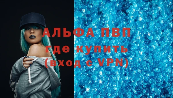МДМА Белоозёрский