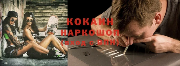гашиш Беломорск