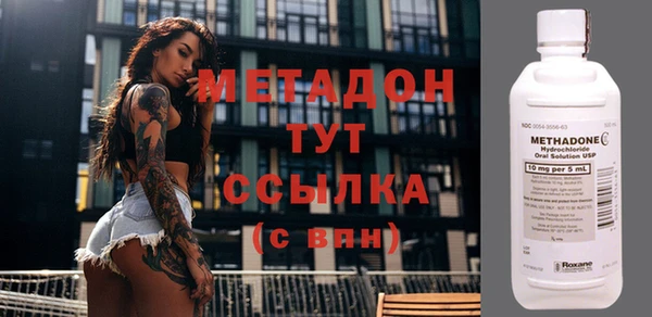 трава Белокуриха