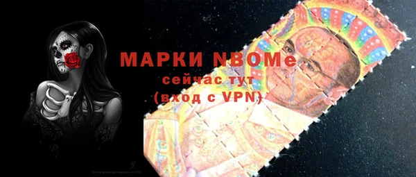 МДМА Белоозёрский