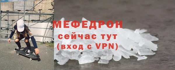 трава Белокуриха