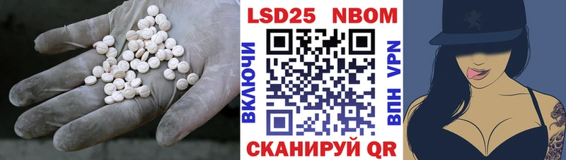 Купить закладки  Сенгилей  Лсд 25 экстази кислота 