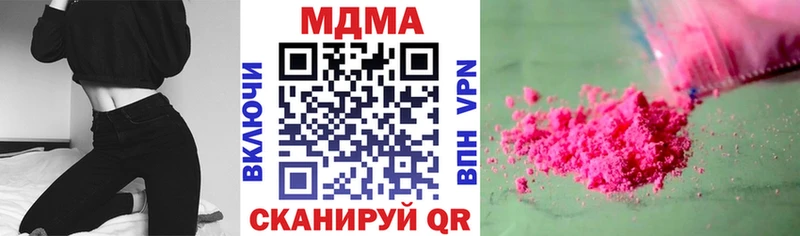 Купить  Сенгилей  МДМА VHQ 