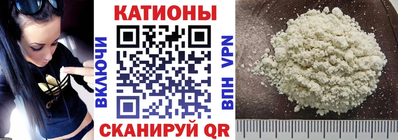 МЯУ-МЯУ мяу мяу  Купить где  Сенгилей 