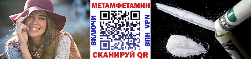 Первитин кристалл  Купить где  Сенгилей 