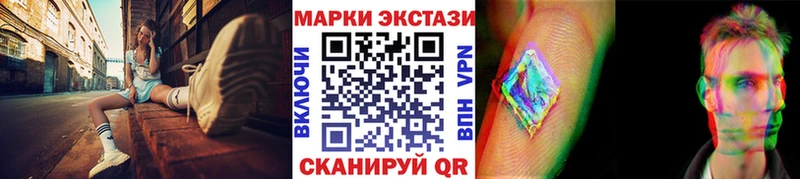 Купить Сенгилей Марки 25I-NBOMe 1,8мг