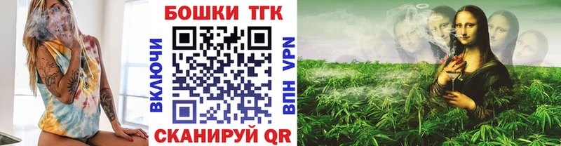 Канабис марихуана  Купить  Сенгилей 